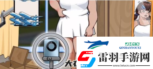 汉字找茬王直播一姐怎么过