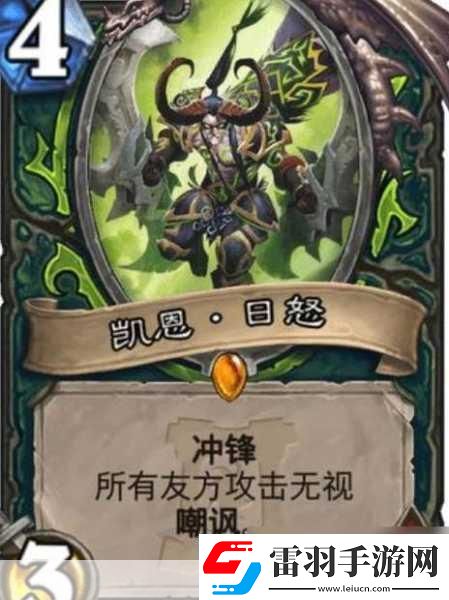 炉石传说