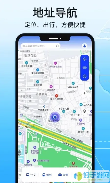 最精准的导航地图排名第一