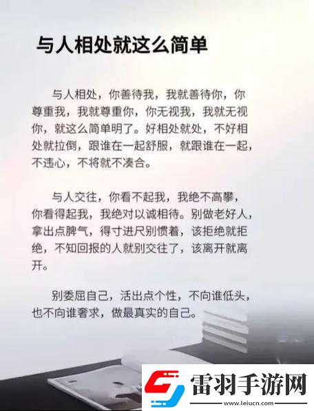 姐姐说家里没人