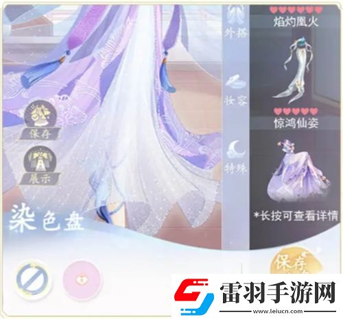 卿云之上百变天尊怎么玩