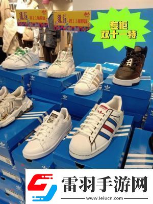 三叶草GW6797新品来袭