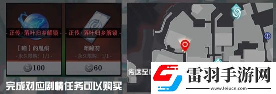归龙潮中浦区NPC在哪
