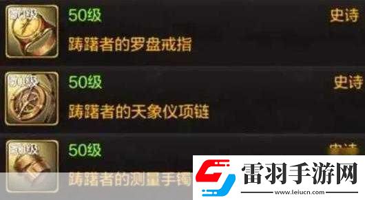 DNF手游55级版本末囤货指南材料清单大揭秘
