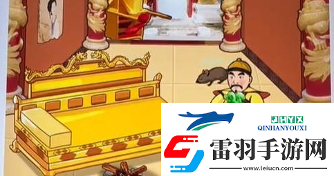 汉字找茬王落魄皇帝怎么过