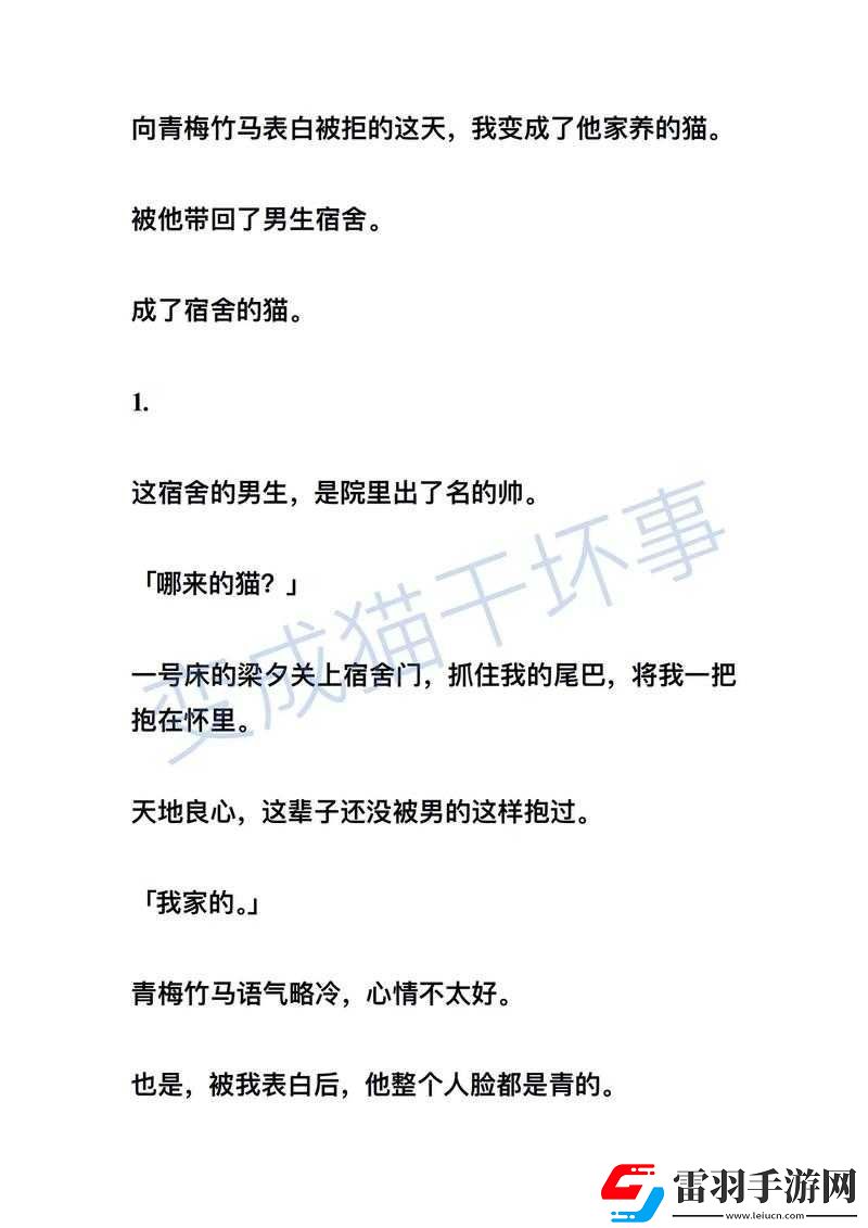 被青梅竹**学弟给锁定了娱乐圈