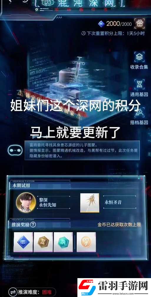 交错战线下的粲晶投资