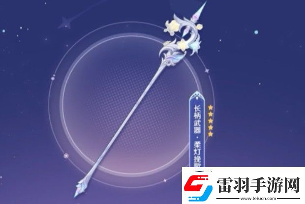 原神艾梅莉埃武器怎么选择