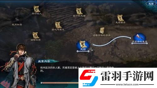 潜行者2三个船长支线任务怎么完成