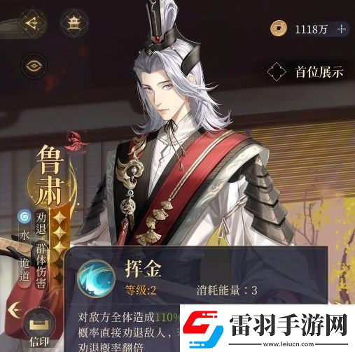 如鸢新玩家角色选择及培养建议