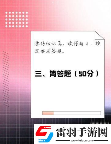 反思马小桃角色定位