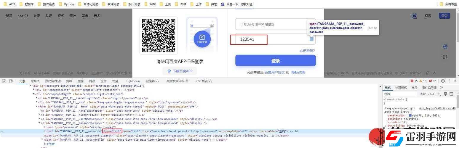 如何更高效地使用浏览器在线页进行学习和工作