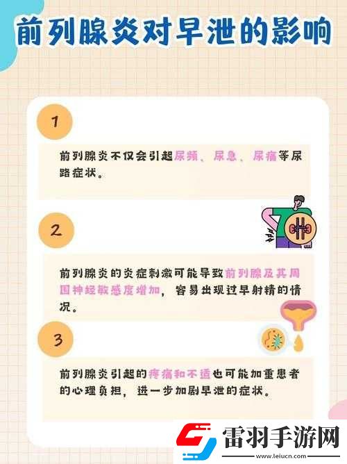 视频成人版