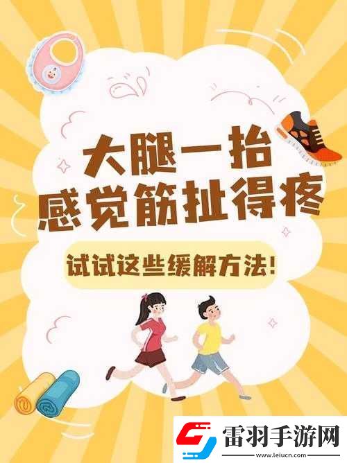 把腿抬高放墙上腿很麻怎么回事