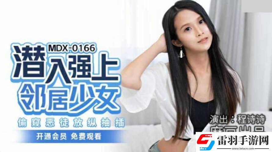 十八禁久久成人一区二区精彩内容等你来探索