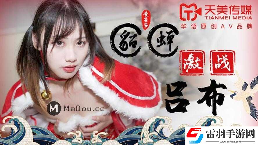 国产天美传媒一卡二卡