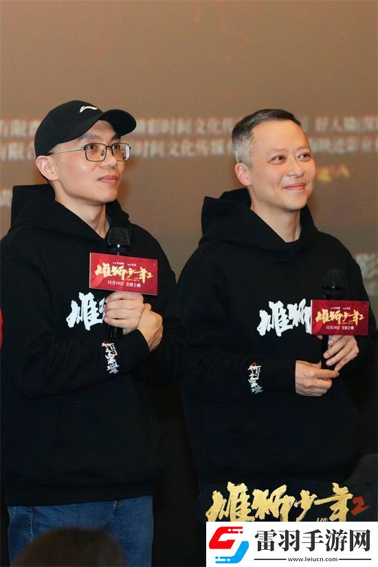 雄狮少年2终极海报