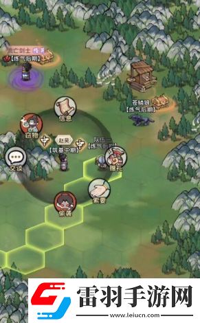 论如何建立一个修仙门派攻略