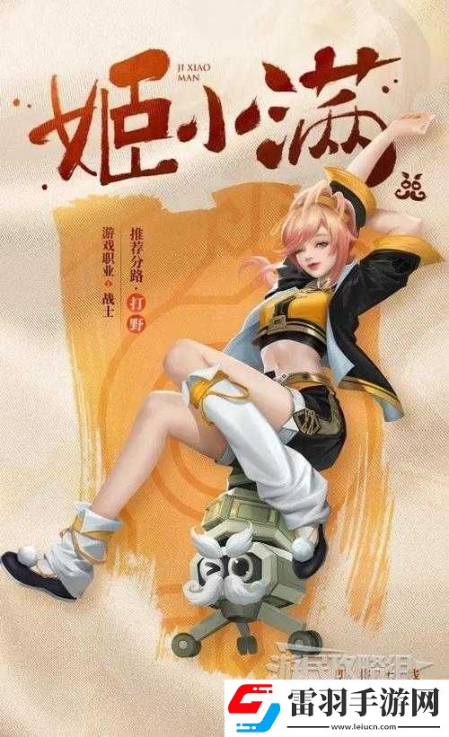 姬小满乳液狂飙