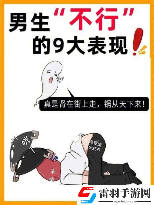 怎样判断男生那方面行不行