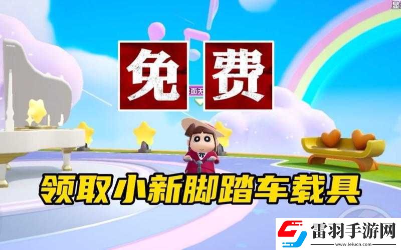 探索元梦之星
