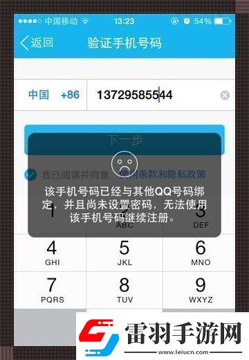 手滑奇谋一机一号QQ畅游!