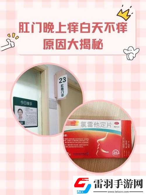 小扫货水喷的臭味很大这一现象到底是何原因导致