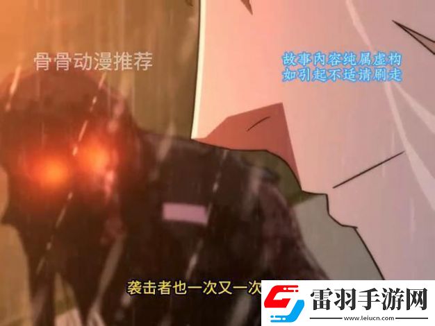 末世英雄国际服