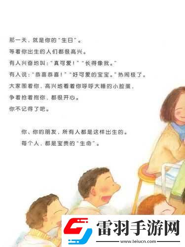外国小孩泡妞