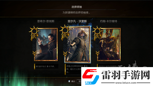 巫师之昆特牌游戏术语介绍昆特牌黑话之游戏操作篇