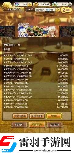 怪物猎人骑士刷初始指南