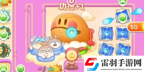 2023保卫萝卜4周赛10.23怎么过