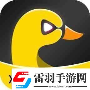 小黄鸭视频APP免费下载