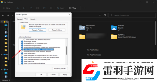 win11显示更多选项怎么关闭win11显示更多选项关闭教程