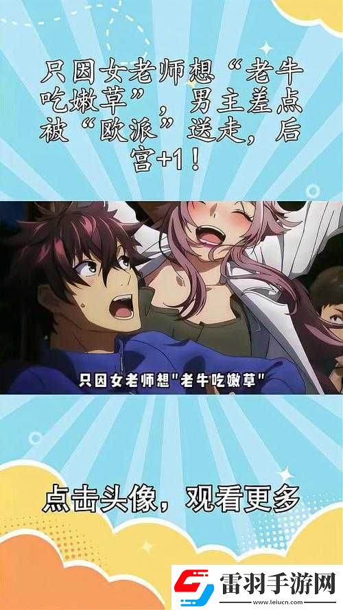 究竟为什么要把只因放进欧派