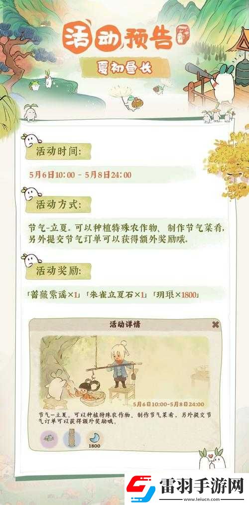 桃源深处有人家