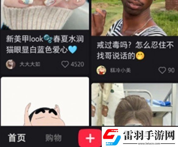 小红书号怎么修改小红书号修改方法