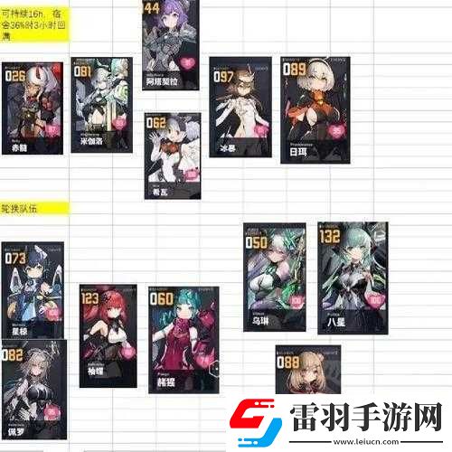 交错战线基地建造攻略