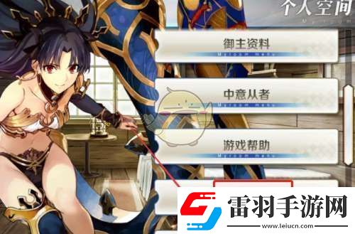 FGO战斗语音字幕怎么开