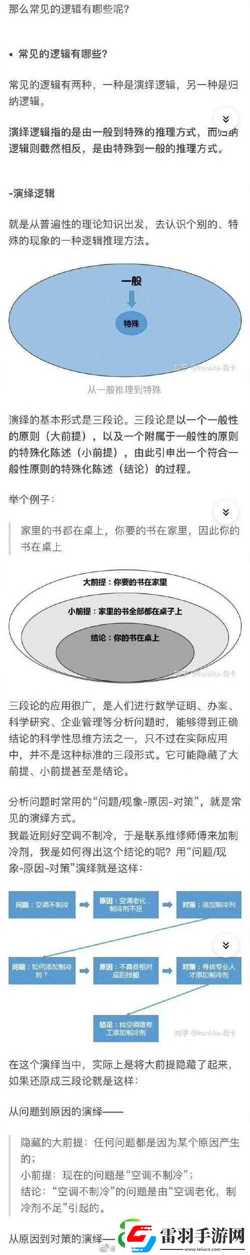 以后可不可以干湿你先说