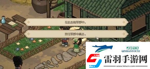 大侠立志传曲忘忧如何结缘
