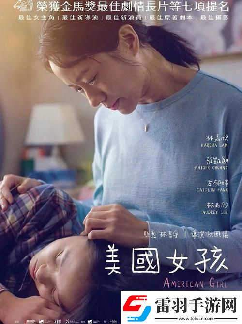 探寻“年轻老师的滋味4伦理演员表”的背后故事