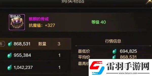 dnf手游平民首饰推荐
