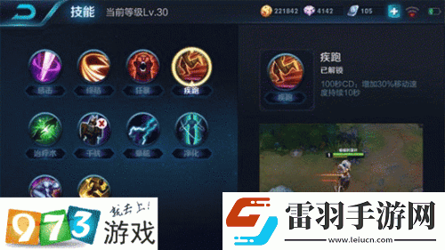 如果的世界幽冥领主菲力全面技能属性解析与实战解读