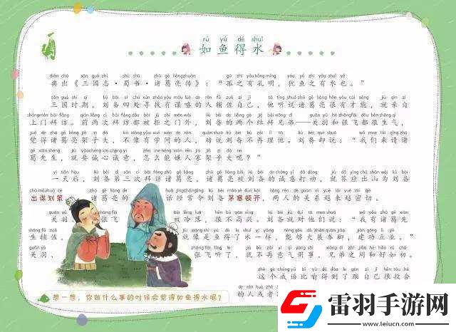 **帮小蝶排阴毒怎样排出来