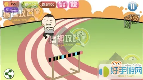 最囧坑爹游戏2通关攻略