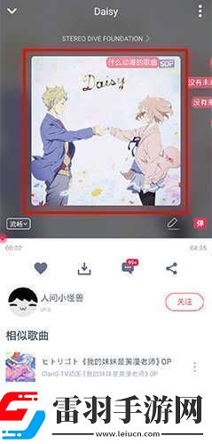 幻音音乐最新入口幻音音乐电脑版最新