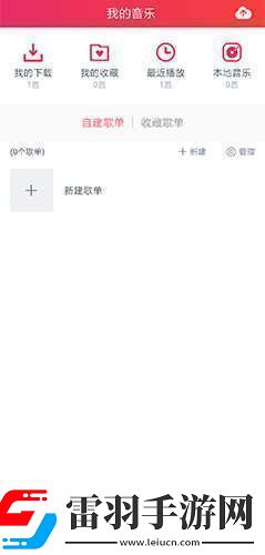幻音音乐最新入口幻音音乐电脑版最新