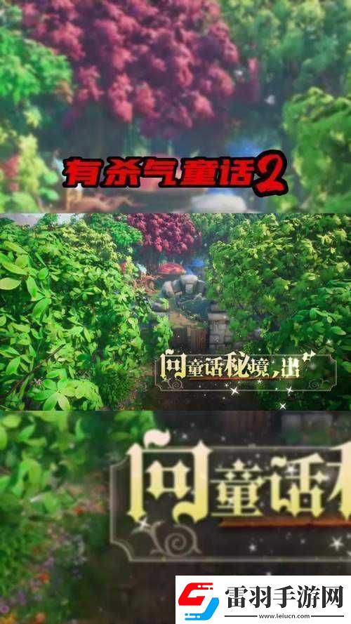 有杀气童话中机甲少女素香缘分加成深度解析资源管理关键性及实战策略