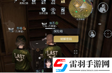 黎明觉醒生机藏宝图桥下水边在哪里位置介绍高效刷怪区域与技巧分享